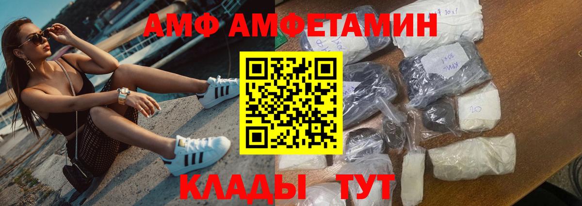 Amphetamine 98% Мирный