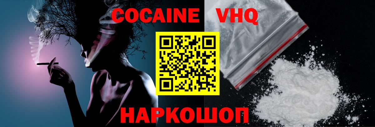 Кокаин Боливия Мирный