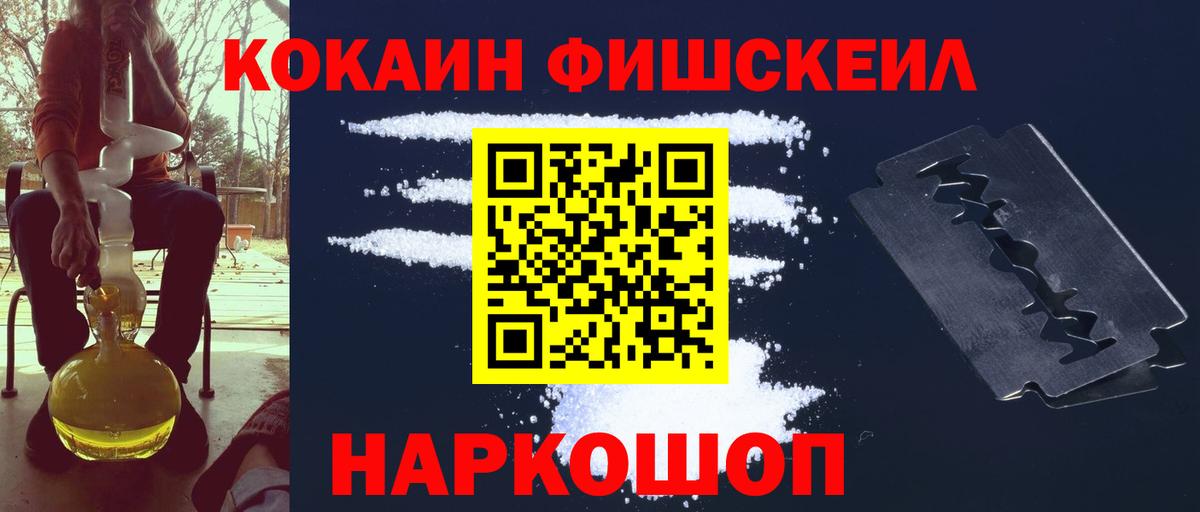 Мирный  Кокаин  Вход с VPN  Кокаин Эквадор  COCAIN Columbia 