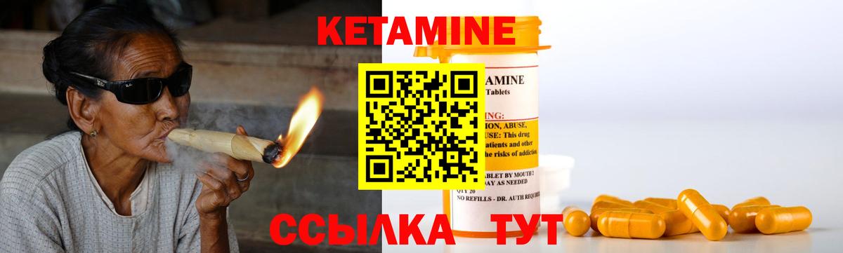 Мирный  Кетамин VHQ  hydra ССЫЛКА  Вход с VPN 