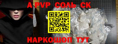 круглые Тулун