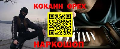 MESCALINE Туймазы
