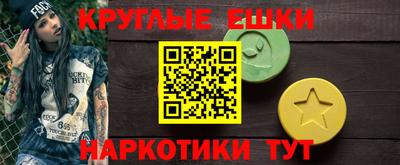 круглые Тулун