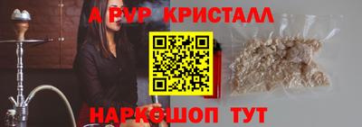 круглые Тулун