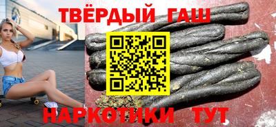 круглые Тулун