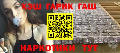 круглые Тулун