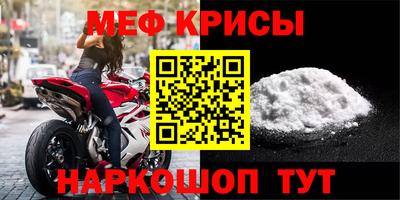 MESCALINE Туймазы