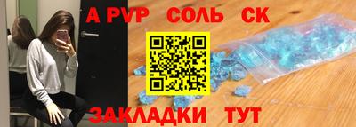 круглые Тулун