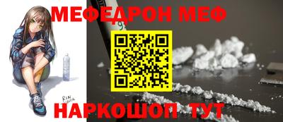 MESCALINE Туймазы