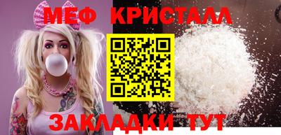 MESCALINE Туймазы