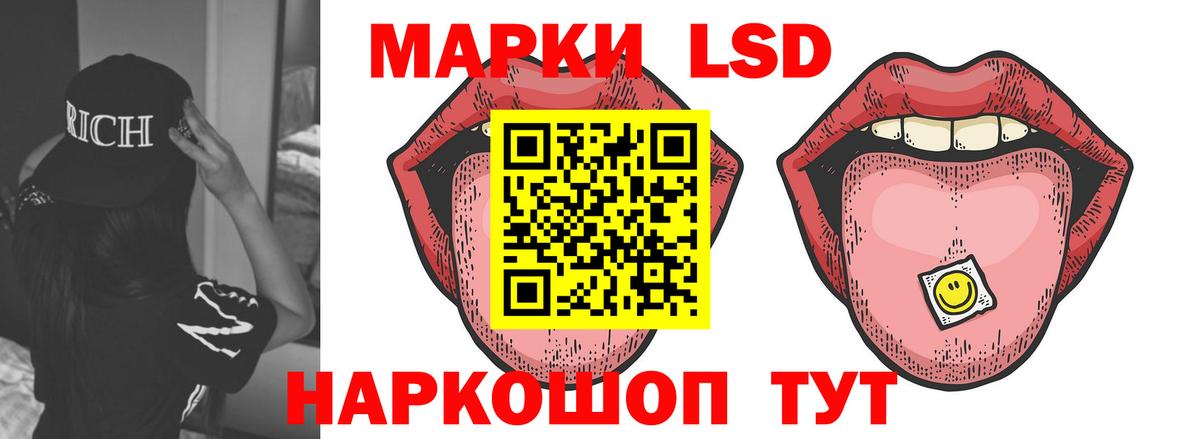 ЛСД экстази кислота  Вход с VPN  Лсд 25 экстази ecstasy  Мирный 