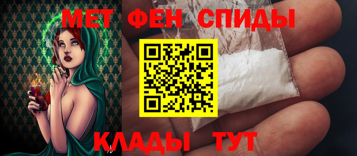 Метамфетамин мет  Вход с VPN  Метамфетамин мет  Мирный 