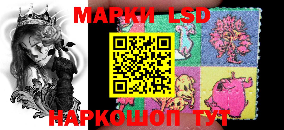 Наркотические марки 1,8мг  Вход с VPN  Марки NBOMe  Мирный 