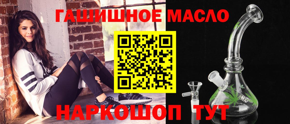 Дистиллят ТГК концентрат Мирный