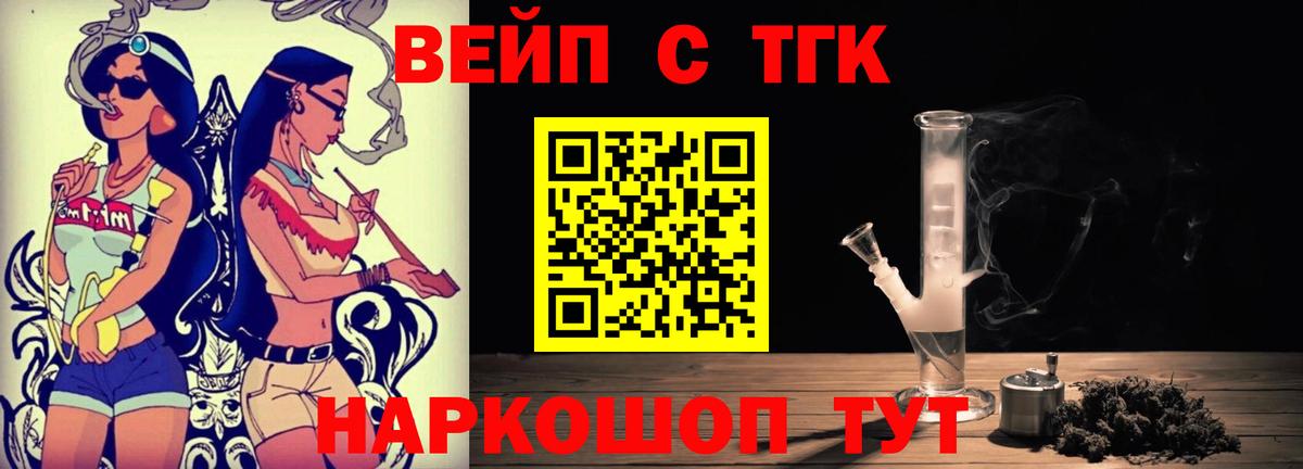 Дистиллят ТГК Wax  Дистиллят ТГК концентрат  Мирный  Вход с VPN 