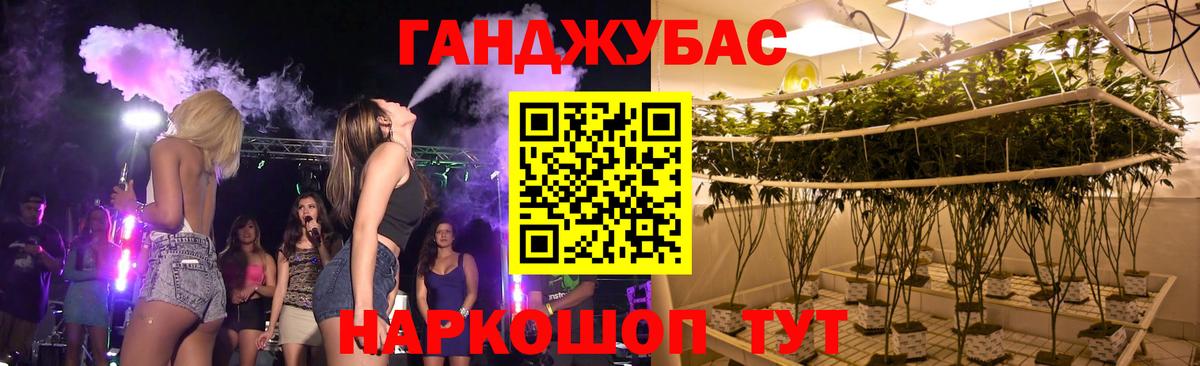 Шишки марихуана THC 21% Мирный